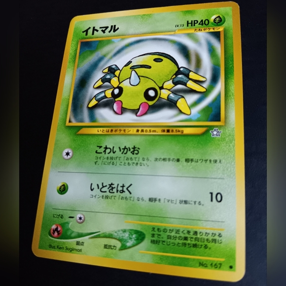 Spinarak Japanese Pokemon Card - Neo Genesis - NO. 167 Common Non-Holo - Picture 5 of 9